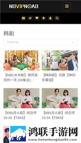 高潮是MAMAMAMA的韩文歌绿幕版