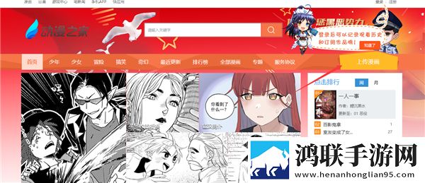美国大片又大又好看ppt无广告版太清爽,美国大片又大又好看ppt云播版