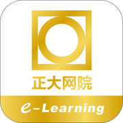 正大网络学院APP安卓免费版