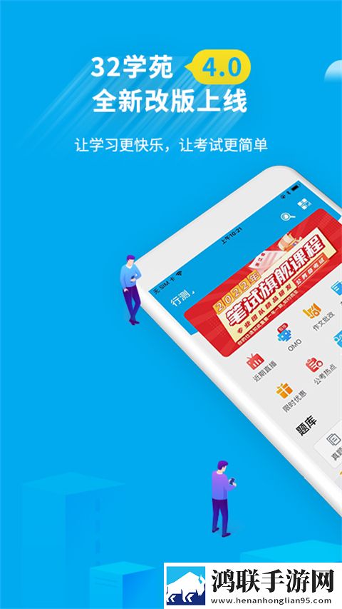 饺子2在地上做清爽版下载,饺子2在地上做美颜版美颜变美下载