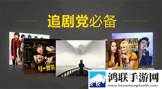 追剧高材生软件安卓版下载-追剧高材生软件破解版2022来袭!