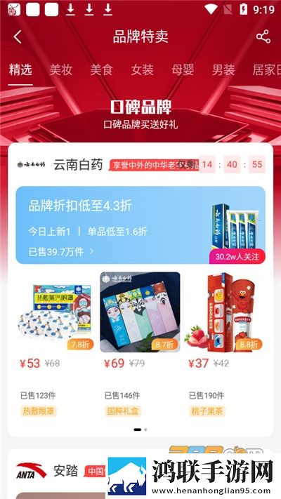 线报坊软件安卓版下载-线报坊app免会员版2022最新版v3.8.0