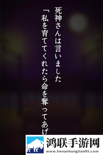 爱上死神3安卓版下载-爱上死神3破解版下载
