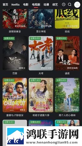 小妹妹爱大棒棒免费观看在线电视剧航空旅行离线版