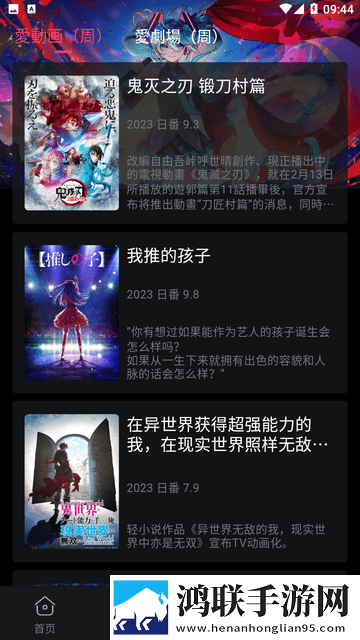 老公牛影院免费观看电视剧的优点高清版每张都惊艳,老公牛影院免费观看电视剧的优点游戏版