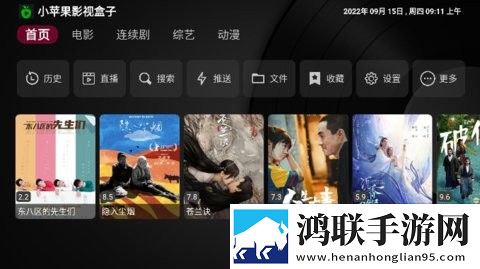 女神漫画画免费页面入口赛博版直播未来感
