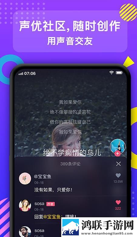 房术中一阳吞三阴是什么意思立体声版