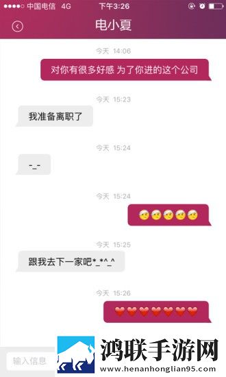 电信小号最新版