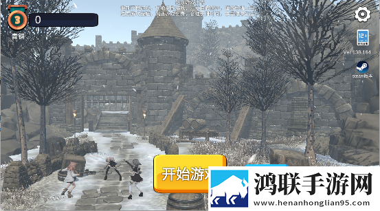 高压**2法国1时43分免登录畅玩版下载,高压**2法国1时43分免氪金良心运营版下载