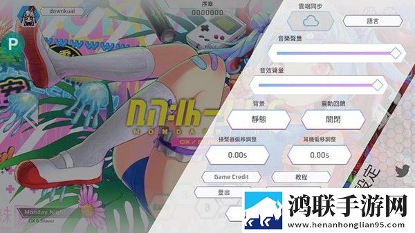 Calice音游安卓版下载-卡利斯手游破解版v1.0.4