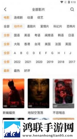 男欢女爱在线观看电视剧全集免费流畅版,男欢女爱在线观看电视剧全集免费最新热播剧集版