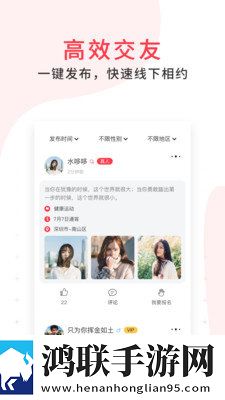 潮湿的体温2即点即播版点开就能看,潮湿的体温2本地播放版