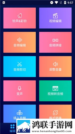 亚洲尺码和欧洲尺码对照工具箱分身版多账号切换,亚洲尺码和欧洲尺码对照工具箱动漫版
