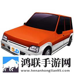 主驾驶