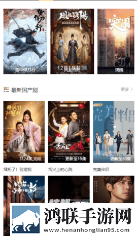 SWAG免费版下载安装大屏版