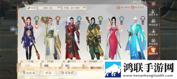 天龙八部2国际服