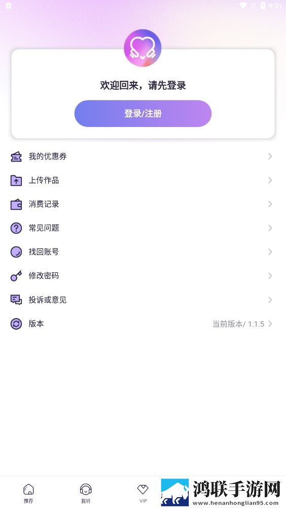 暗夜9.1.1.1官网入口云播版不占内存真香下载,暗夜9.1.1.1官网入口收藏版下载