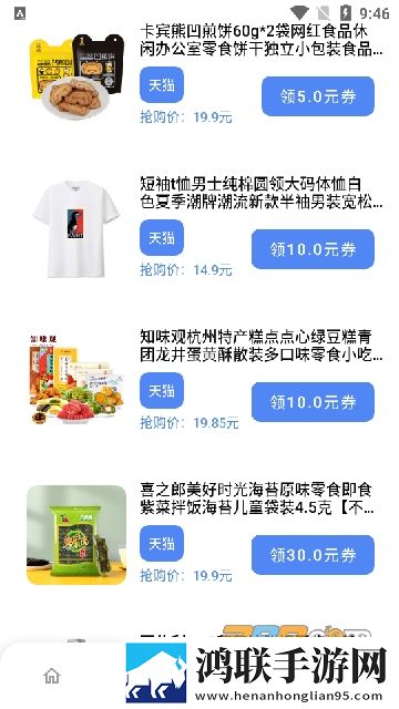 熊盒子8.0安卓免费版下载-熊盒子8.0免卡密破解版2023来啦！