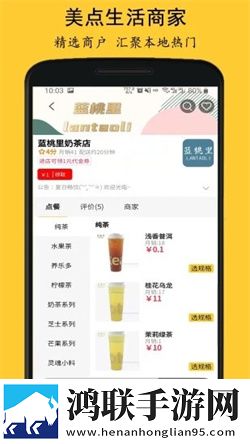 美点生活2024安卓版下载-美点生活2024免会员版获取v1.2.3