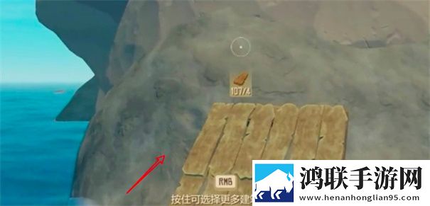 木筏生存手机版