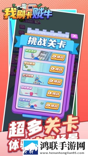 暴躁妹妹csgo独特玩法揭秘无限钻石版