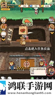 点灯人安卓下载