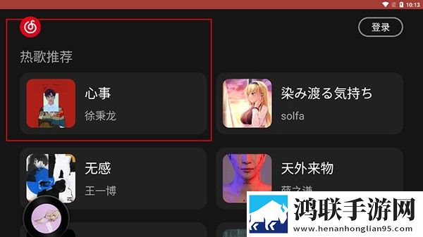 鲁大师在线看片入口去广版,鲁大师在线看片入口倍速版2倍速也清晰