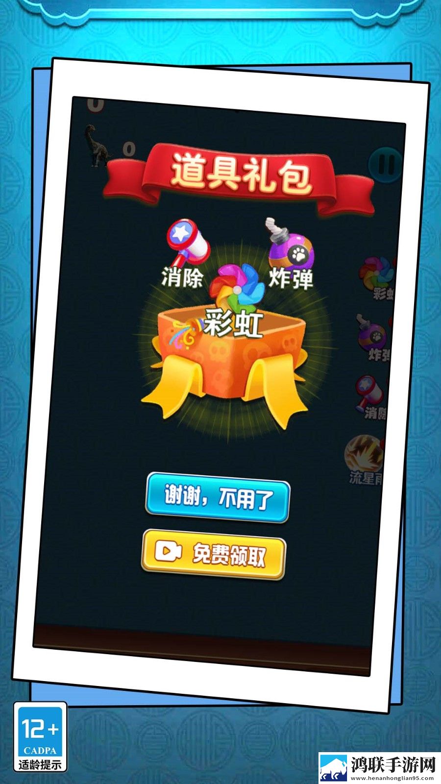 切石大王翡翠版安卓版下载-切石大王翡翠版破解版获取