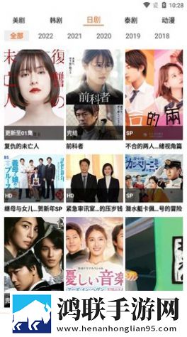 樱花视频在线观看电视剧高清国语正式版