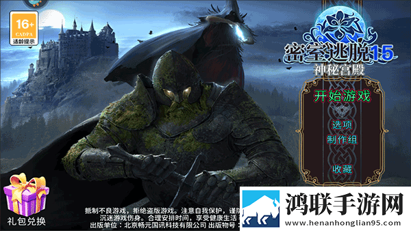 无人一区二区区别是什么红桃色苹果稳定版下载,无人一区二区区别是什么红桃色免费神装版下载