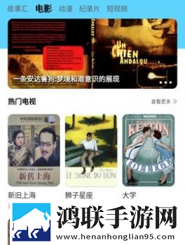 河马视频app安卓版下载-河马视频v6.3.1免会员版获取
