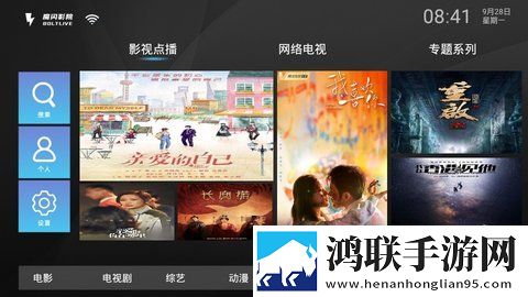 9.1打开就能看循环版,9.1打开就能看画中画版画实用