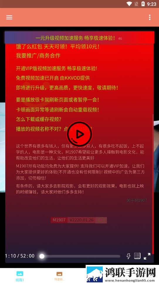 大地影视中文资源6高音质版高音质动听