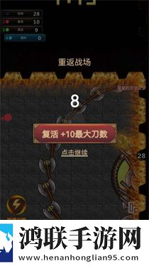 割草联盟