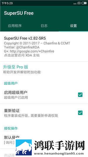 小米5刷机包鸿蒙版下载-MIUI10.2破解版