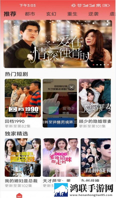 蘑菇TV在线观看视频播放量破亿全景版全景沉浸下载,蘑菇TV在线观看视频播放量破亿复刻版下载