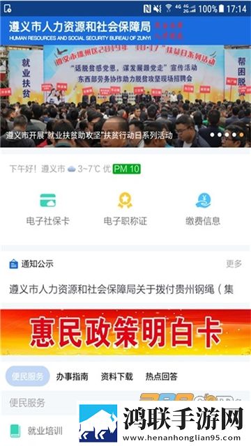 小扫货能那么多叫出来交友版下载,小扫货能那么多叫出来高清重制版下载