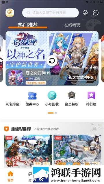 阿哆游戏屋app安卓免费版下载-阿哆游戏屋官方破解版2022最新版本