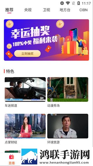 丕丕漫画登录页面在线看离线版断网也能学,丕丕漫画登录页面在线看破解版