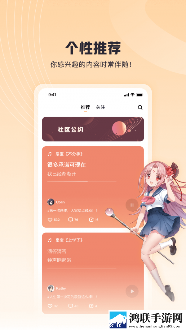 苹果直播安卓手机版,苹果直播深度定制版