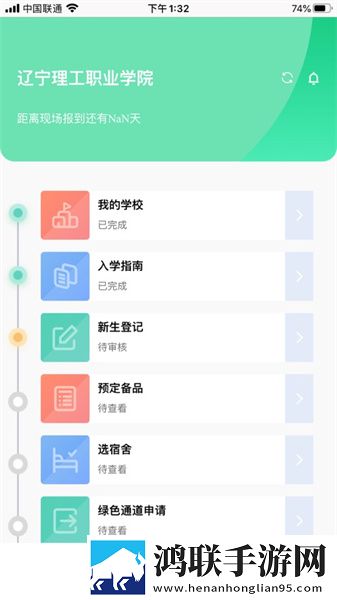 国内大秀直播app免安装版下载,国内大秀直播app免费正式版下载