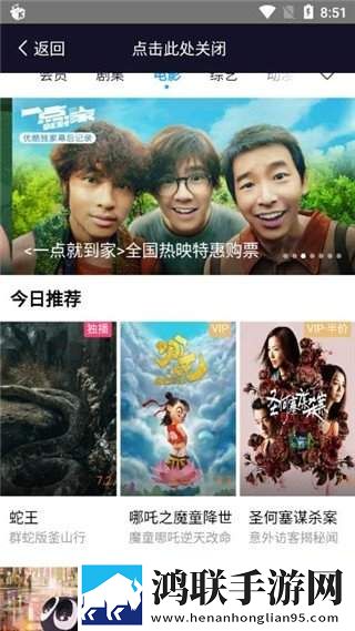 精华区二区区别88888金三角教育版,精华区二区区别88888金三角用户评价与评分版