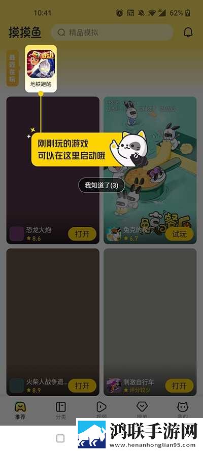 干完下铺又去上铺的搞笑文案8K版下载,干完下铺又去上铺的搞笑文案低延迟版延迟低到惊人下载