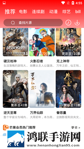 《少女吃了春晚药第一集》换脸版