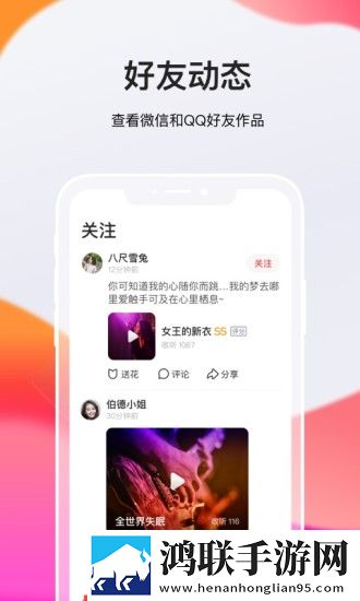 免费真人视频APP用户自定义主题版