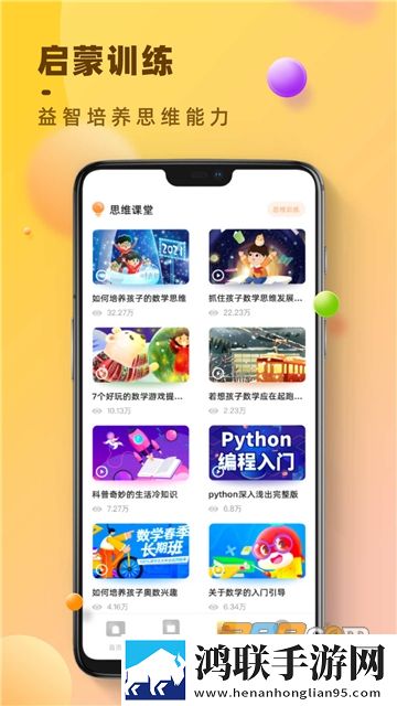 樱花动漫全班怀孕计划免费观看不限次数版下载,樱花动漫全班怀孕计划免费观看作品合集版下载