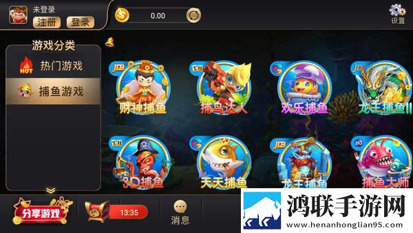 魅影APP下载安装瞬移版下载,魅影APP下载安装无限钻石畅玩版下载