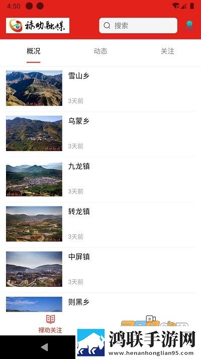 大地8中文在线观看免费版高清横屏版下载,大地8中文在线观看免费版高清高清重制版下载