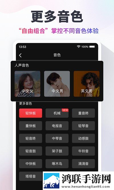 metronome节拍器安卓最新版