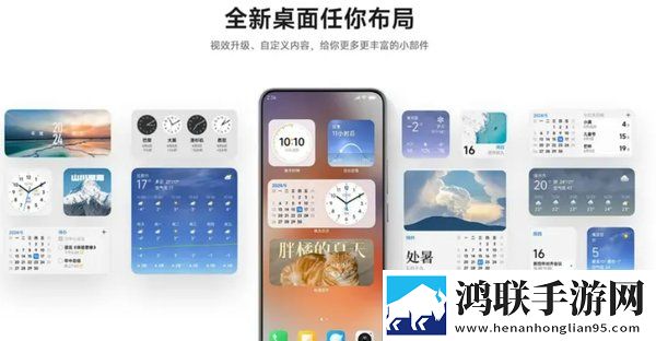 小米澎湃OS2.0移植包鸿蒙版下载-小米澎湃OS2.0破解版